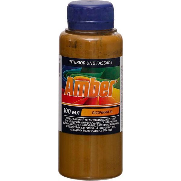 Колорант Amber песочный 100 мл