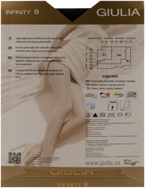 Колготки Giulia Infinity 8 den р. 3 