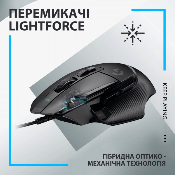 Мишка Logitech G502 X black (910-006138) 