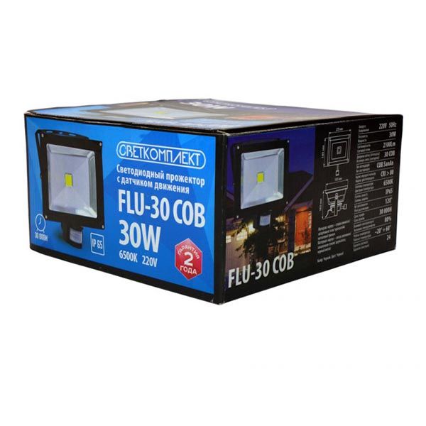 Прожектор LED Світлокомплект FLU-30 30 Вт  6500K з датчиком руху