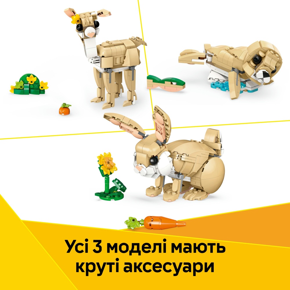 Конструктор LEGO Creator Волшебный кролик 31162