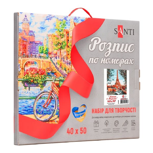 Картина по номерам Пикник в Париже 40x50 см Santi 