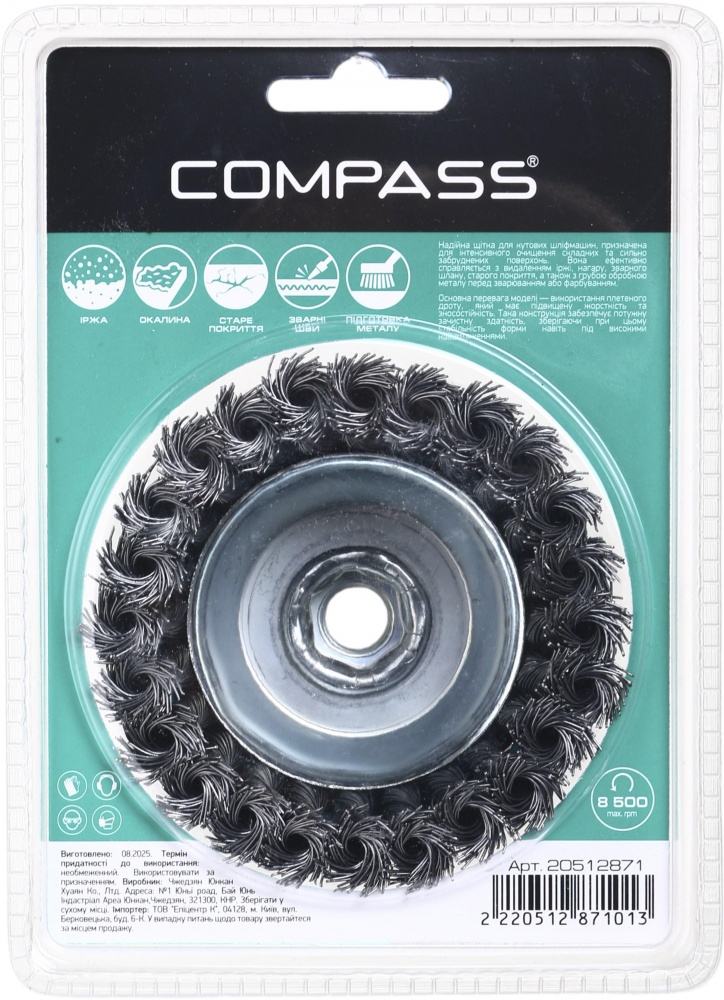 Щетка для шлифмашины чашечная 100 мм M14 сталь усиленная Compass