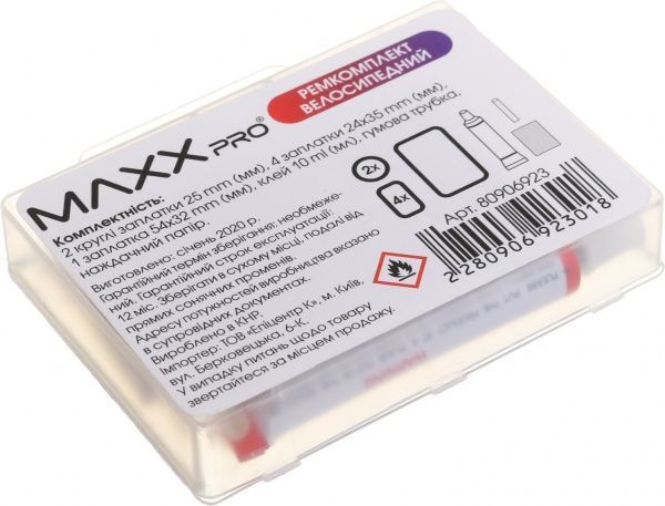 Ремкомплект MaxxPro BTL104-Wt белый