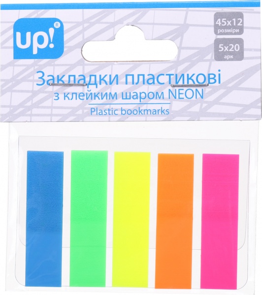 Набор закладок пластиковых с клейким слоем UP! (Underprice)
