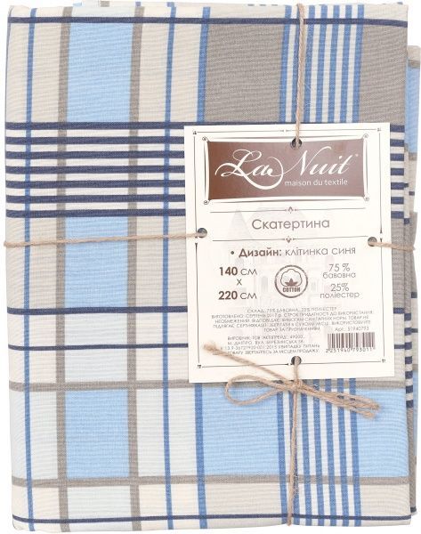 Скатерть Шато клеточка 140x220 см синий La Nuit 