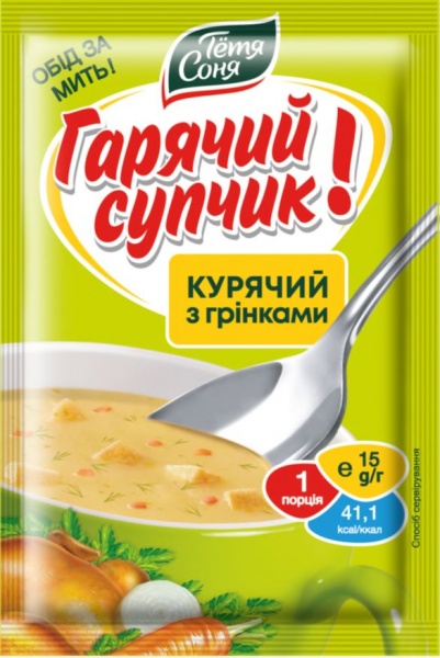 Суп ТМ Тьотя Соня куриный с гренками 15 г 
