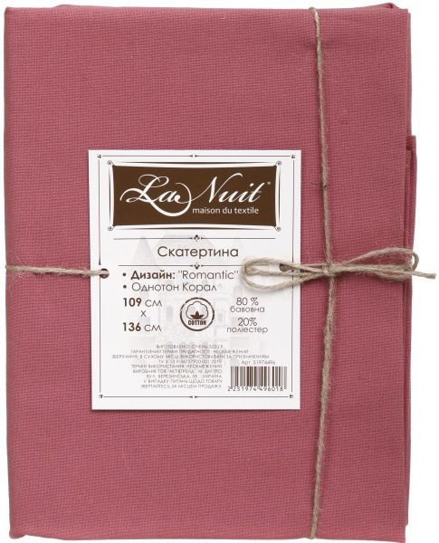 Скатерть Romantic Корал 109x136 см коралловый La Nuit 