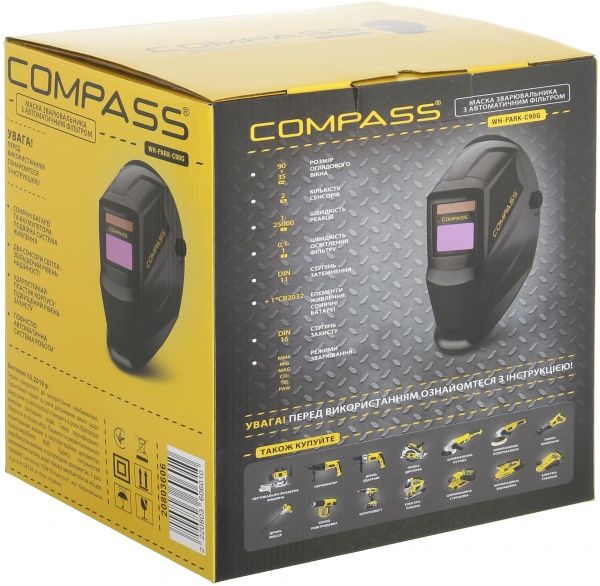 Маска зварювальника Compass WH-PARK-C90G