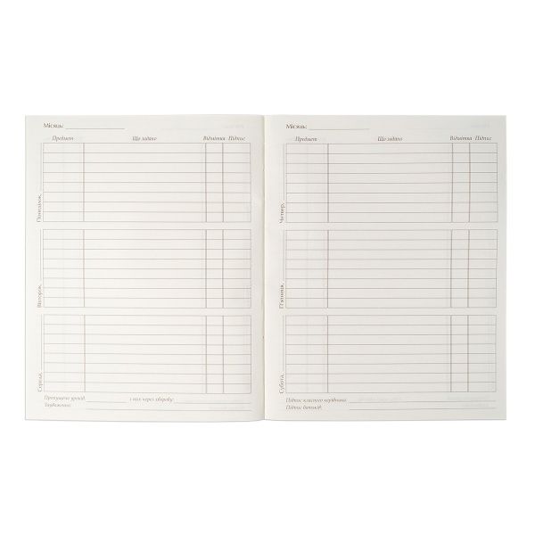 Щоденник шкільний Danger 911230 YES