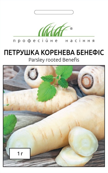 Семена Професійне насіння петрушка корневая Бенефис 1 г (4820176690708)