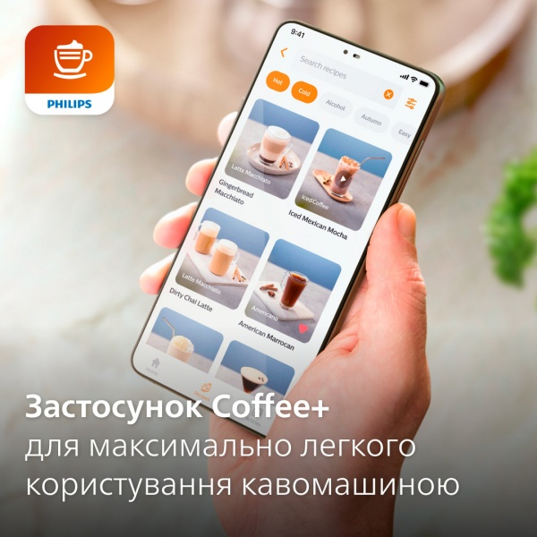 Кавомашина Philips EP3343/50 