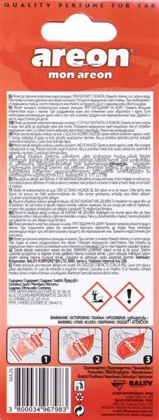 Ароматизатор підвісний Areon вишня