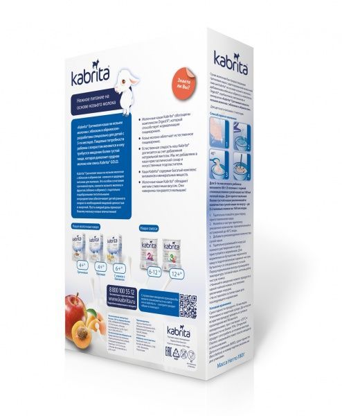 Каша гречана Kabrita від 5 місяців на козиному молоці з яблуком та абрикосом 8716677006352 180 г 