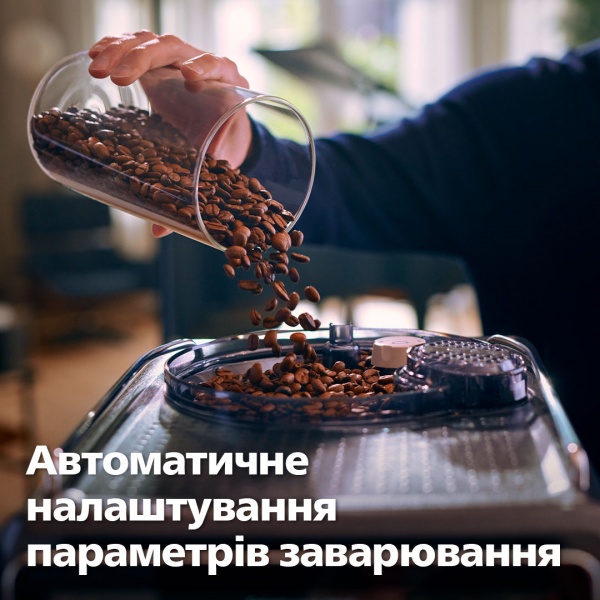 Кофемашина Saeco Xelsis Suprema SM8889/00 