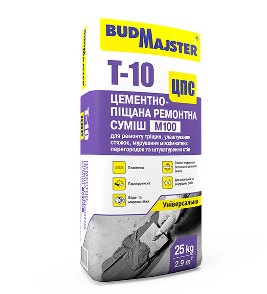 Ремонтная смесь BudMajster T‑10 ЦПС цементно-песчаная М100 