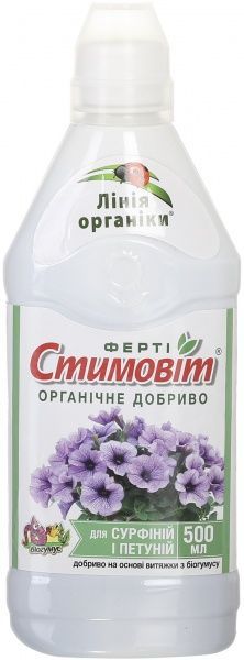 Удобрение органическое Стимовіт для сурфиний 0,5 л