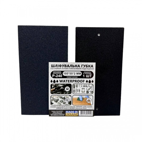 Губка шлифовальная з.240 105х55х2 мм VG-004