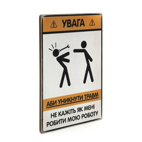 Постер дерев'яний 