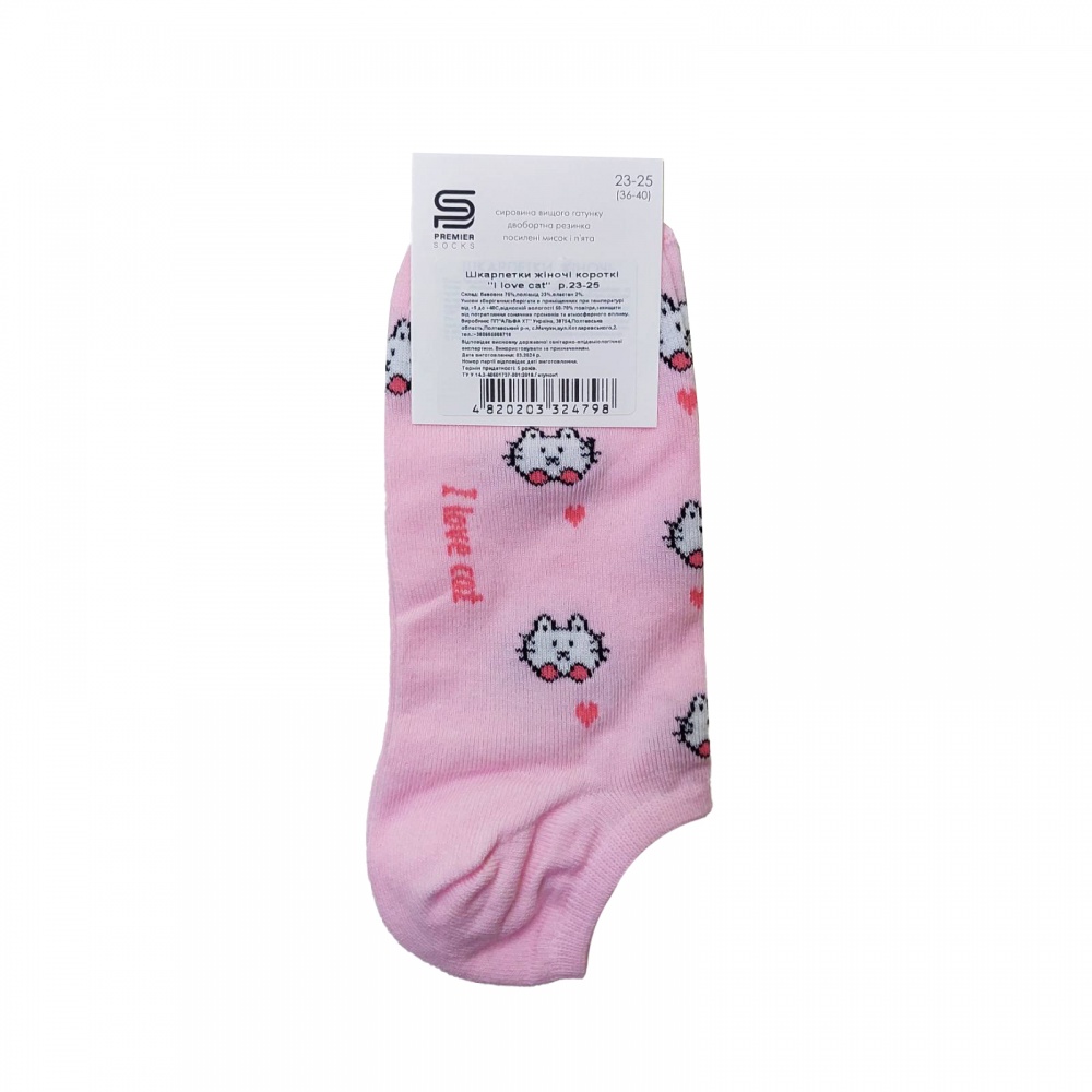 Шкарпетки жіночі Premier Socks р.23-25 рожевий