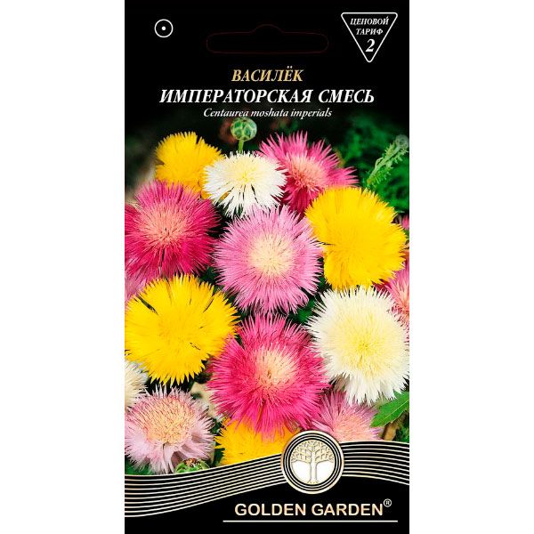Семена Golden Garden василек Императорская смесь 0,5 г