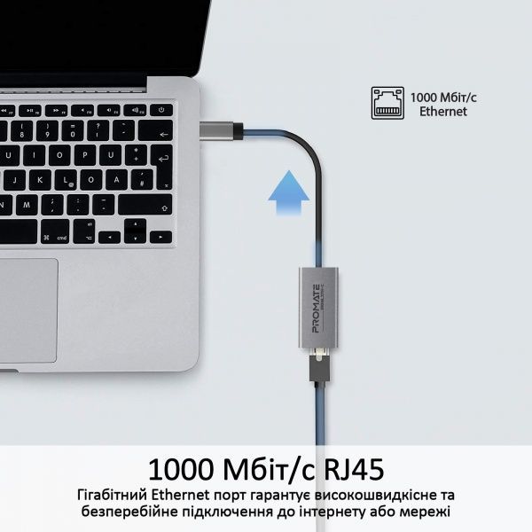 Переходник Promate USB Type-C/Ethernet 1Гбит/с 0,07 м серый (gigalink-c.grey) 