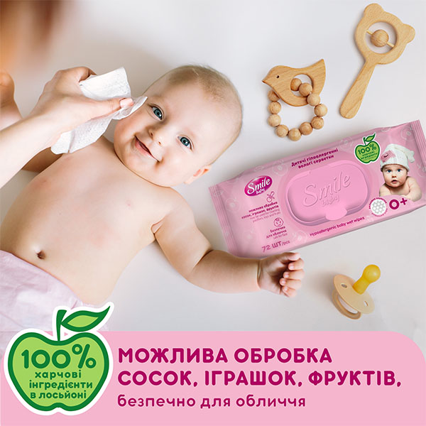 Серветки Smile New born 72 шт.