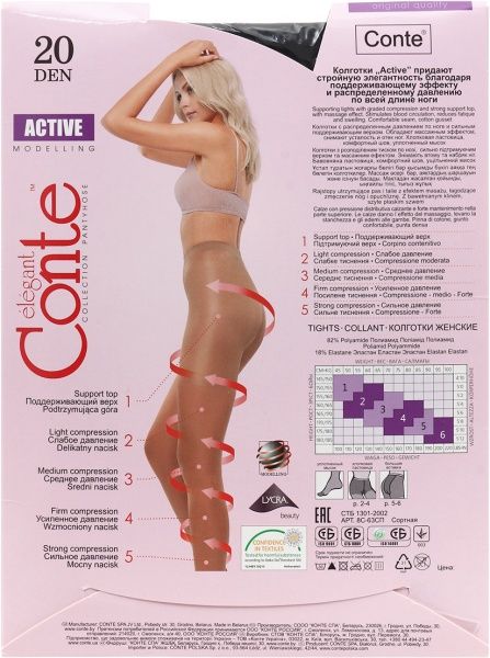 Колготки Conte ACTIVE 20 den nero р. 3 черный 