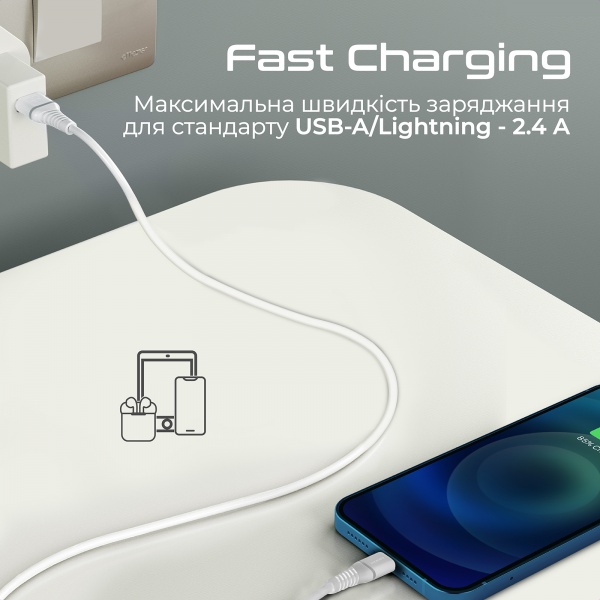 Кабель Promate PowerLine-Ai120 USB to Lightning MFi 2.4A 1.2 м 1,2 м белый (powerline-ai120.white) 