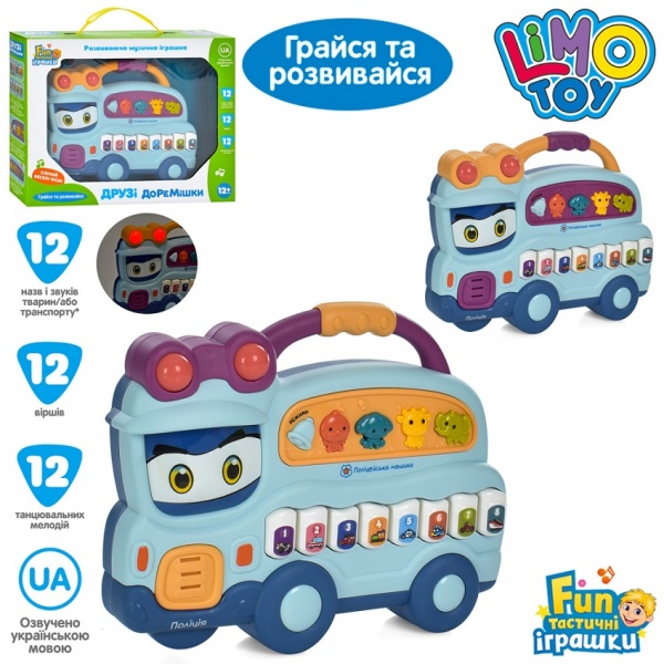 Игрушка музыкальная Limo Toy Пианино полиция FT 0036 AB