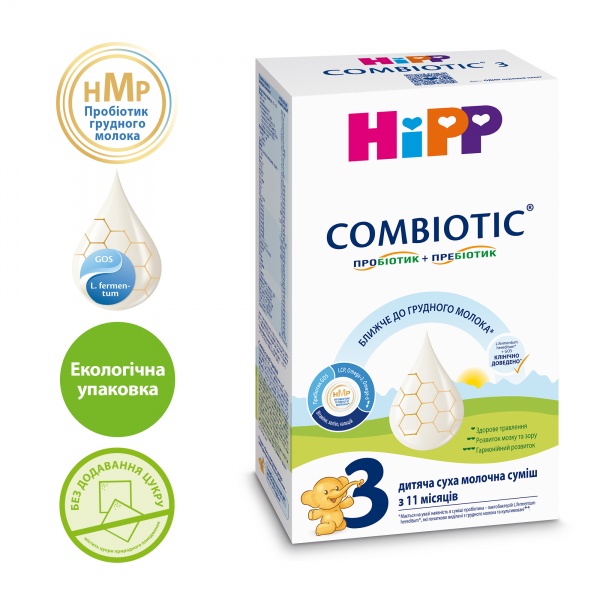 Суха молочна суміш Hipp Combiotic 3 з 11 місяців 300 г