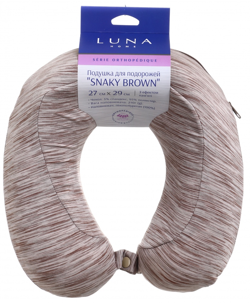 Подушка для подорожей Snaky Luna 27x29 см коричневий