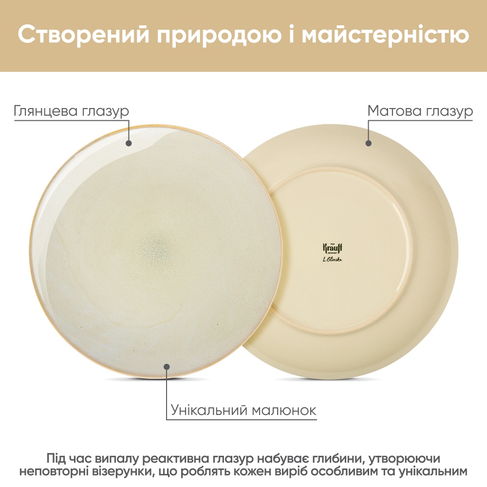 Тарелка обеденная Krauff 27,2 см Stone 21-318-013