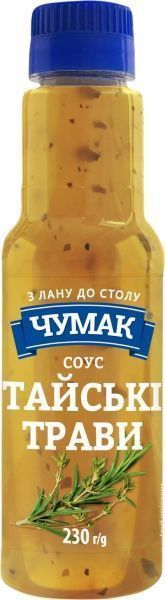 Соус Чумак Тайские травы 230 г
