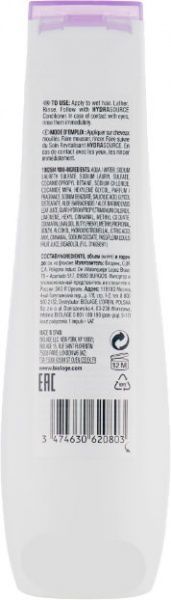 Шампунь Biolage для увлажнения сухих волос 250 мл