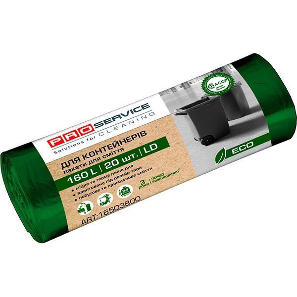 Мешки для строительного мусора PROservice крепкие 160 л 20 шт