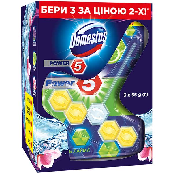 Гигиенический блок для унитаза Domestos Power 5 3x55 г