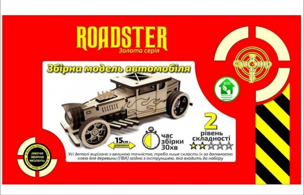 3D-конструктор Сувенир Декор Roadster золотая серия Suvenir-Decor