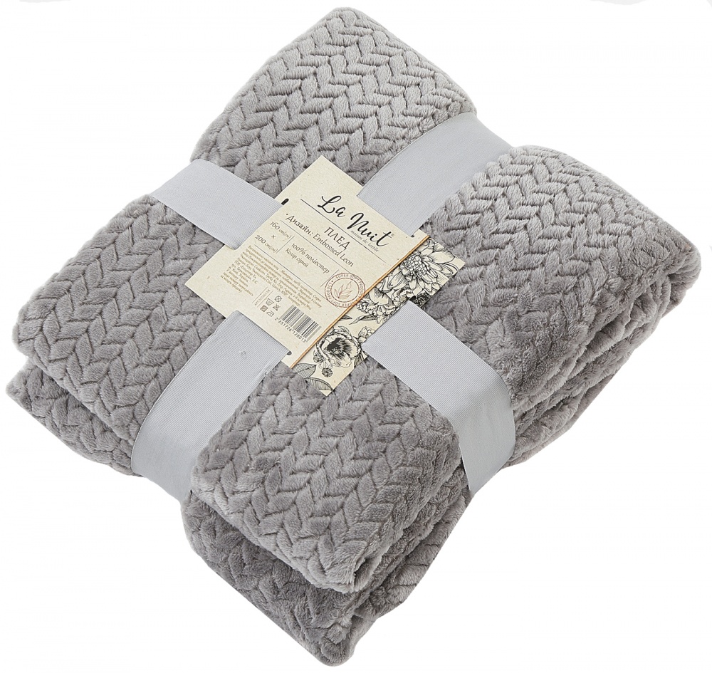 Плед Embossed Leon 220x200 см серый La Nuit