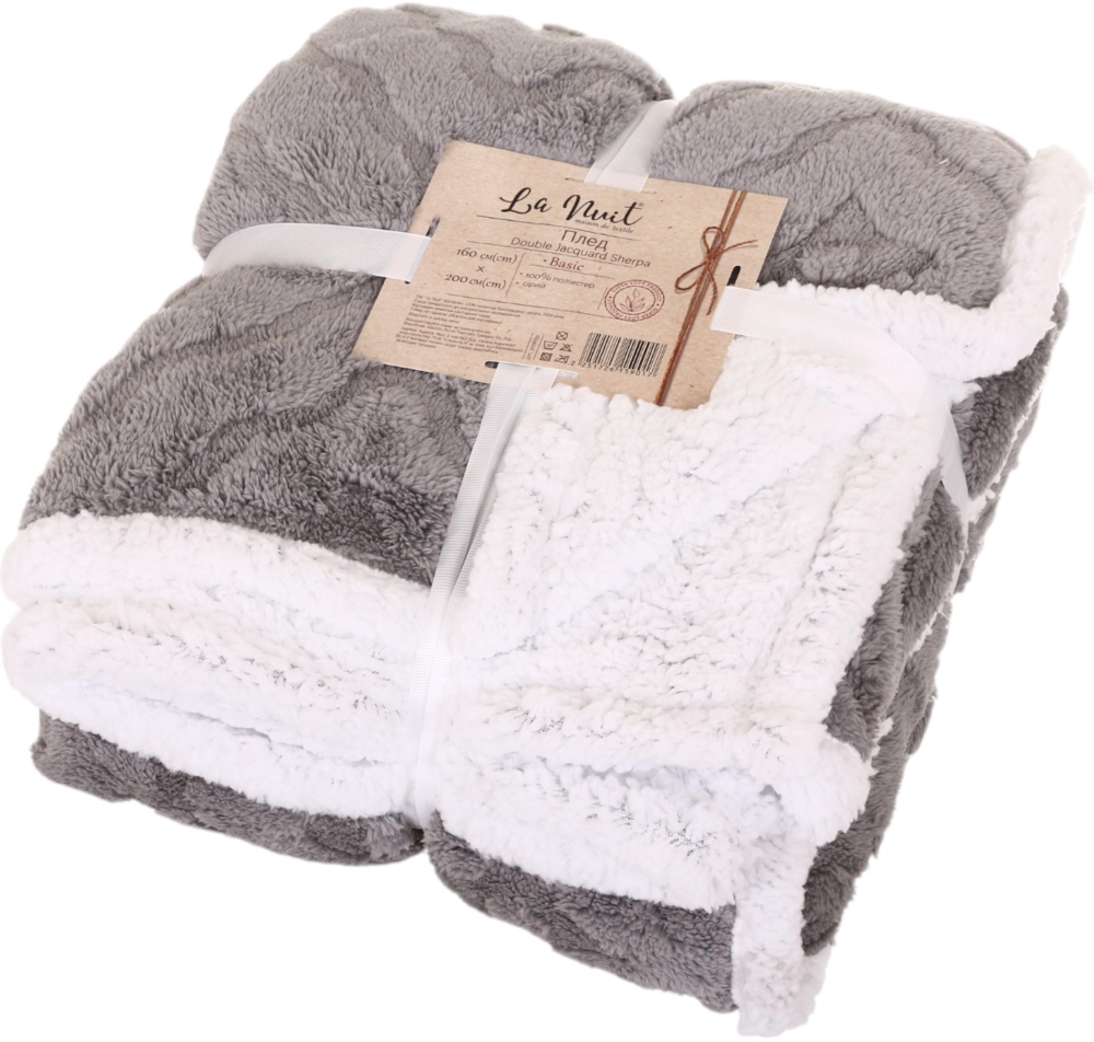 Плед Double Jacquard Sherpa 160x200 см серый La Nuit