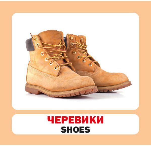 Книга «Навчальний посібник. Одяг . англ-укр»