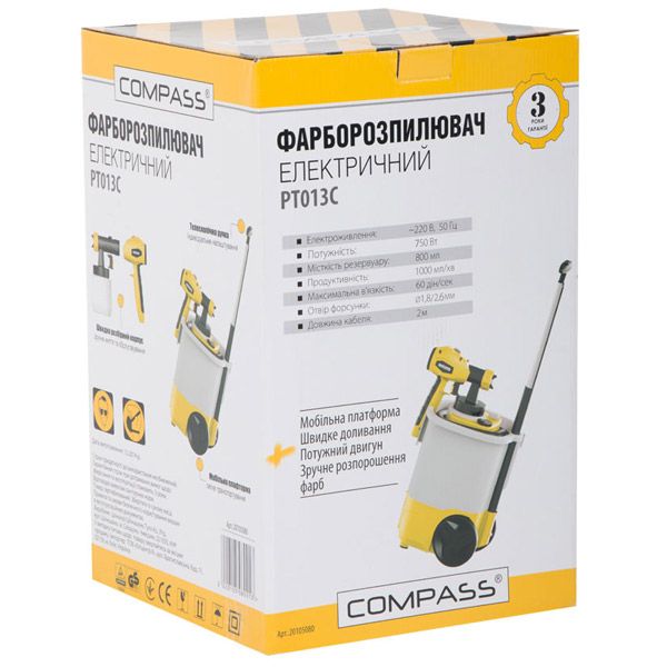 Фарбопульт Compass PT013C