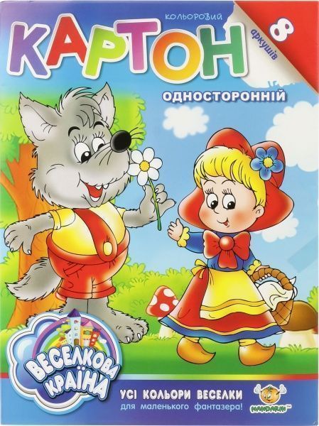 Картон цветной А4 односторонний 8 листов Mandarin