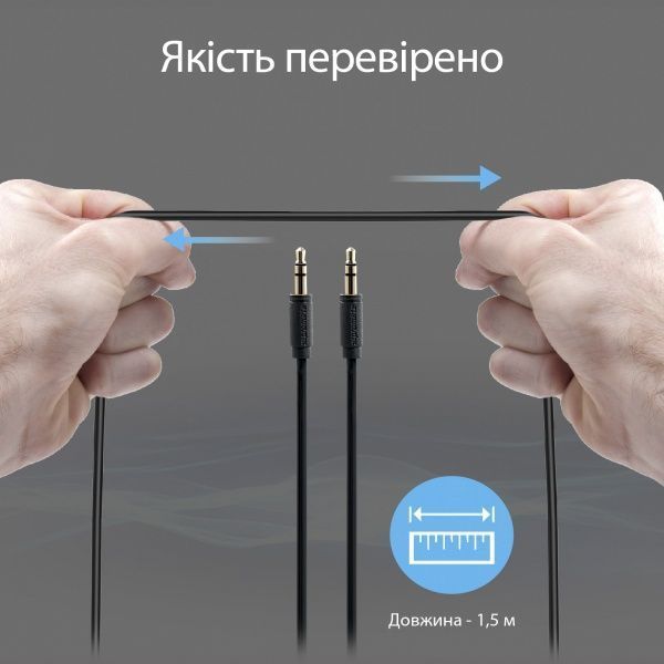 Кабель Promate LinkMate-A1 3.5 мм - 3.5 мм 1,5 м черный (linkmate-a1.black) 