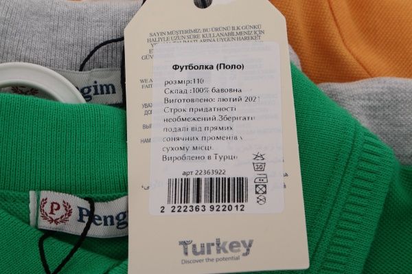 Поло р.116 сірий меланж