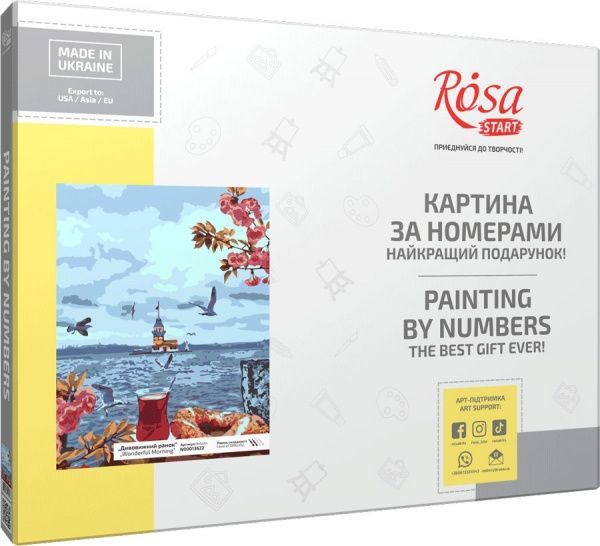 Картина за номерами Дивовижний ранок 35x45 см Rosa Start 