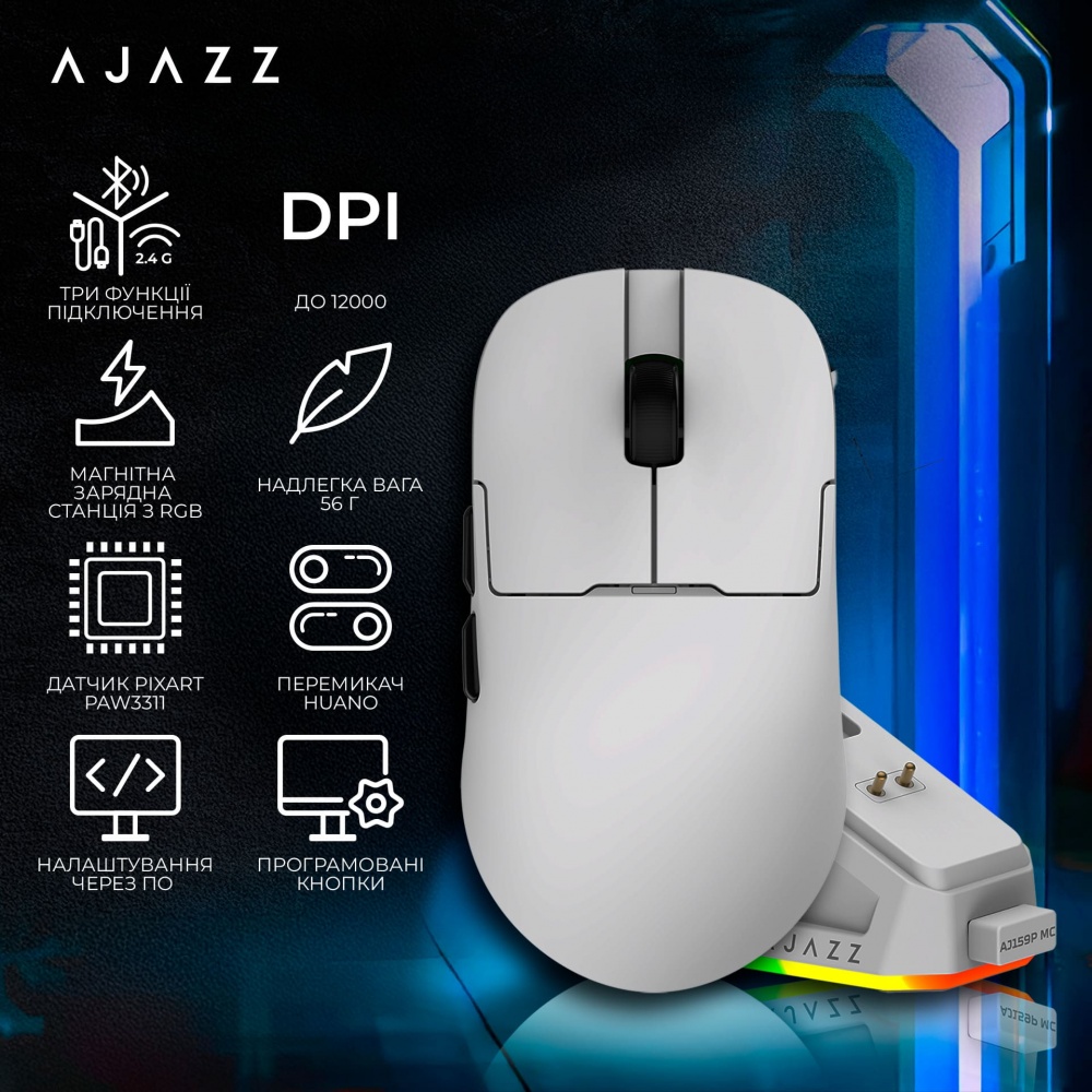 Мишка бездротова Ajazz AJ159P MC -3 Mod-White-3311 Charging Dock white (AJ159P-MC-W)