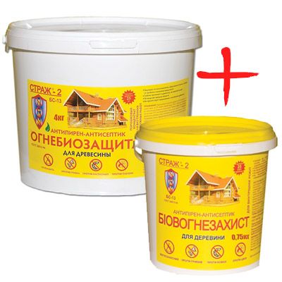 Огнебиозащита Страж-2 БС-13 для древесины 4 кг + 0.75 кг