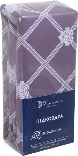 Підковдра Bergamo 2 200x220 см фіолетовий Luna 