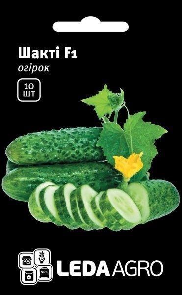 Насіння LedaAgro огірок Шакті F1 10 шт. (4820119792018)